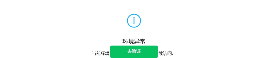 2024年四月份太原市社会人员普通话水平测试通知 图片