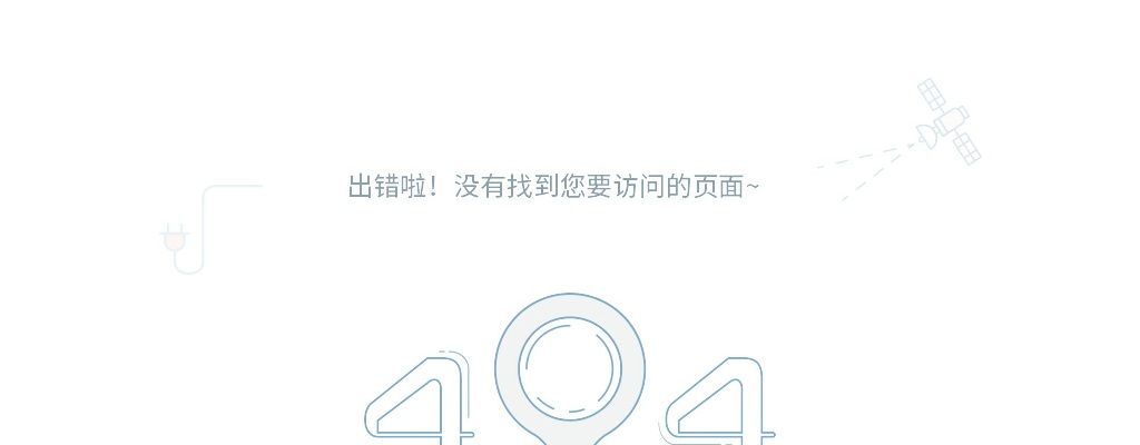 2023山西运城新绛县绛州文化旅游发展投资有限公司招聘拟聘用人员公示 图片